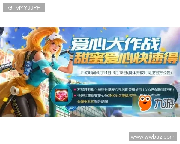 周丽独家:分享王者荣耀心得 周丽独家:分享王者荣耀心得