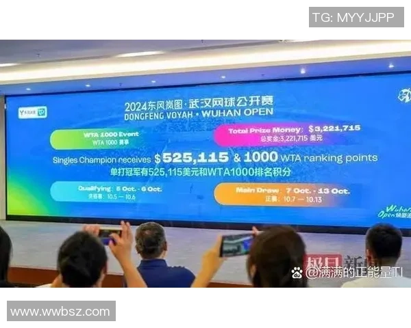 2026网球配合排行榜：武汉网球队位居第9名