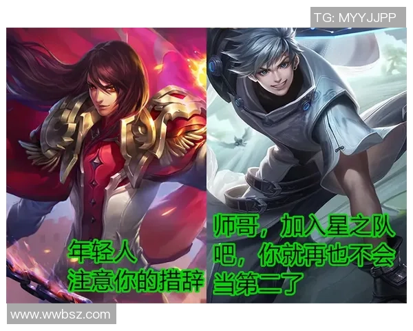 深度对话：周静的王者荣耀人生