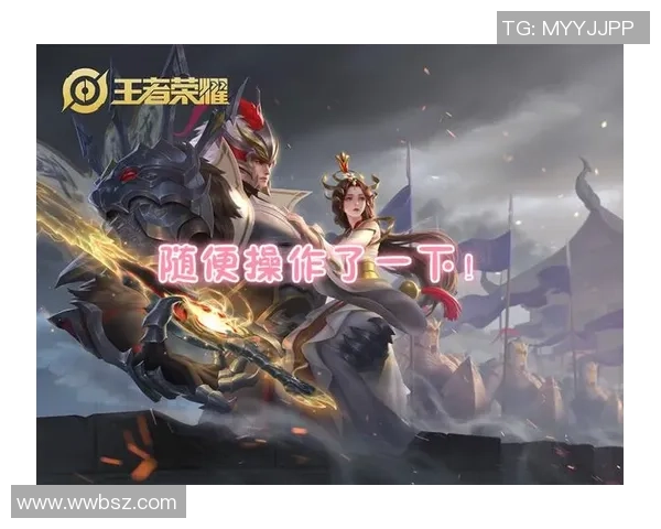 王者荣耀专题：聚焦V5的团队协作